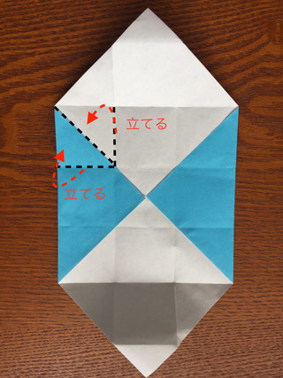 ふたつきの箱の折り方9
